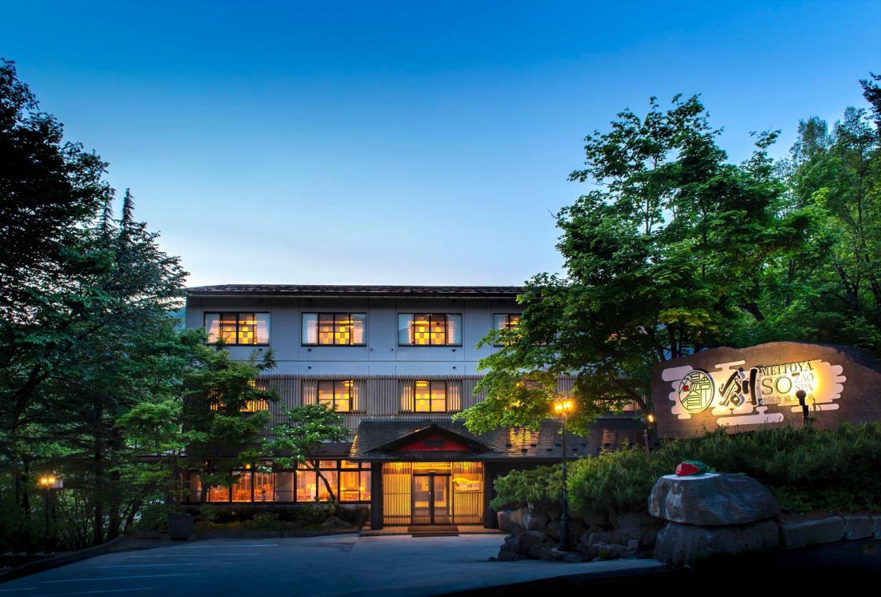 Meitoya So 3* Yamagata (Yamagata)